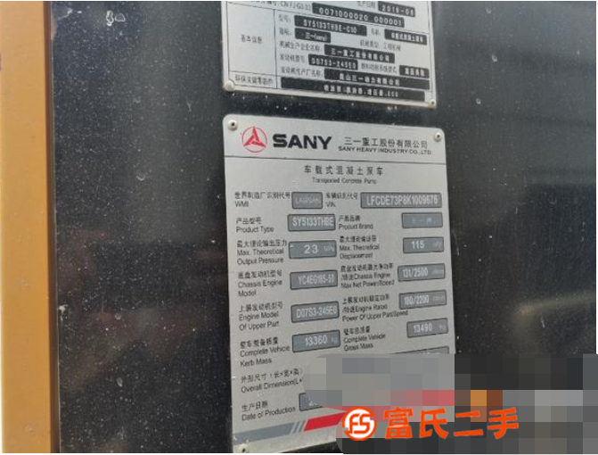 出售一台19年三一的10023准新车?