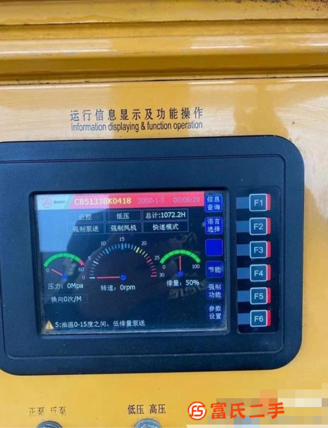 转让两台三一国五车载泵,10020,10023各一台