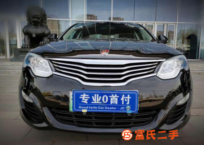 荣威550 2016款 e550 1.5 自动 尊享版 
