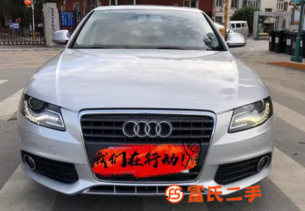 奥迪 奥迪A4 2011款 A4L 2.0TFSI 无级 1 