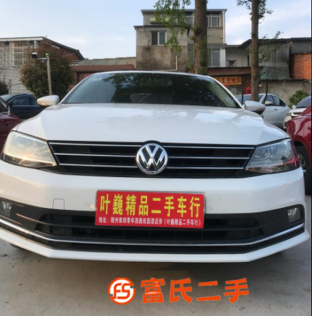 大众 速腾 2015款 1.6 手自一体 领先型 