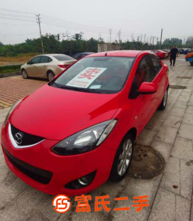 马自达2 2009款 1.5 手动 超值版 