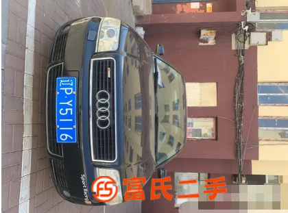 奥迪A6 2003款 1.8T 手自一体 基本型