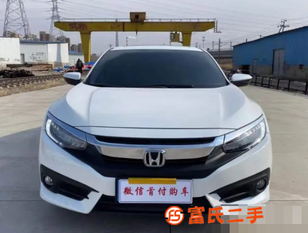 本田 思域 2016款 1.5T 无级 220TURBO 尊