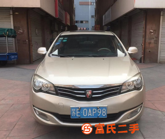 荣威350 2013款 350D 1.5 自动 讯豪版 