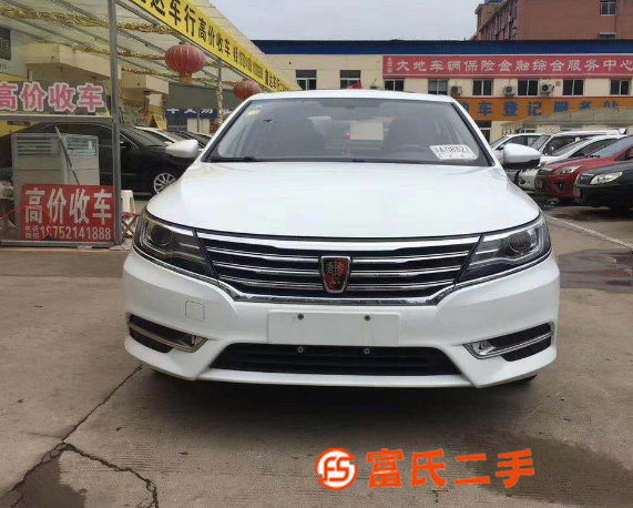 荣威i6 2017款 1.5T 双离合 20T 旗舰版