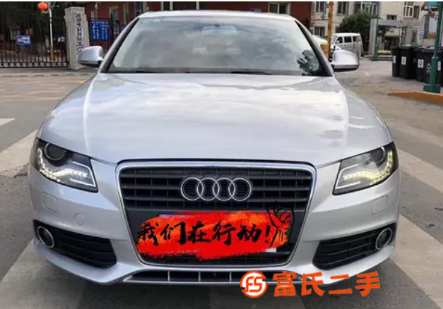 奥迪 奥迪A4 2011款 A4L 2.0TFSI 无级 1 