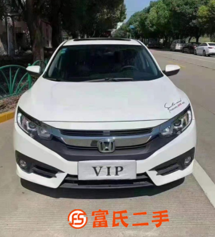 本田 思域 2019款 1.5T 无级 220TURBO 劲 