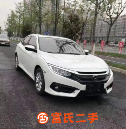 本田 思域 2019款 1.5T 无级 220TURBO 燃