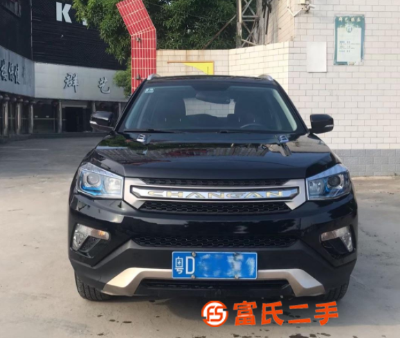 长安CS75 2014款 2.0 手动 豪华型 