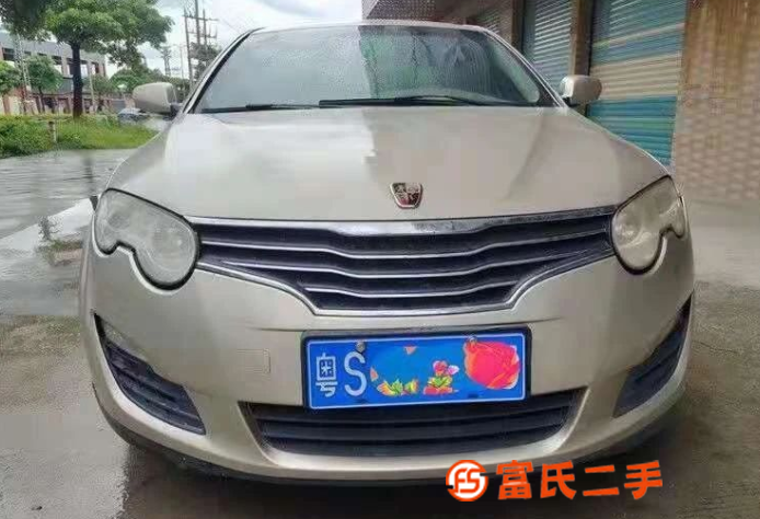 荣威550 2010款 550S 1.8 手自一体 DVVT 