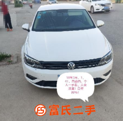 大众 凌渡 2018款 1.4TSI 双离合 280TSI 