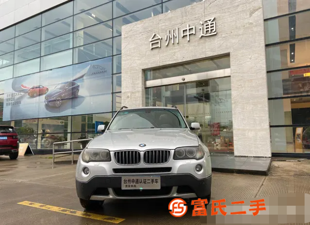 宝马X3 2009款 X3 xDrive25i 2.5 手自 