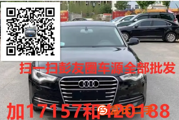 奥迪A6 2014款 A6L 2.0TFSI 无级 标准型 