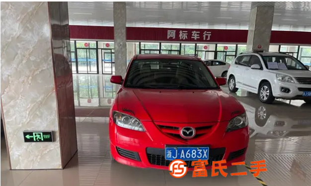 马自达3 2013款 1.6 手自一体 经典款 特惠版 