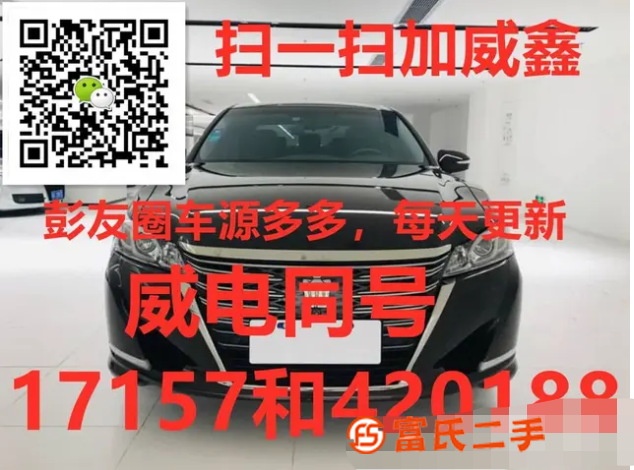 丰田 皇冠 2017款 2.0T 手自一体 运动版 