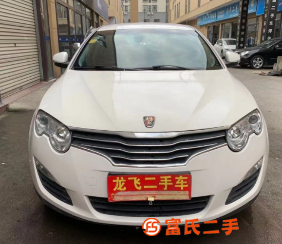 荣威550 2014款 550S 1.8 手动 智选版 