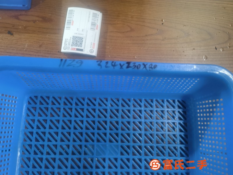 basket
