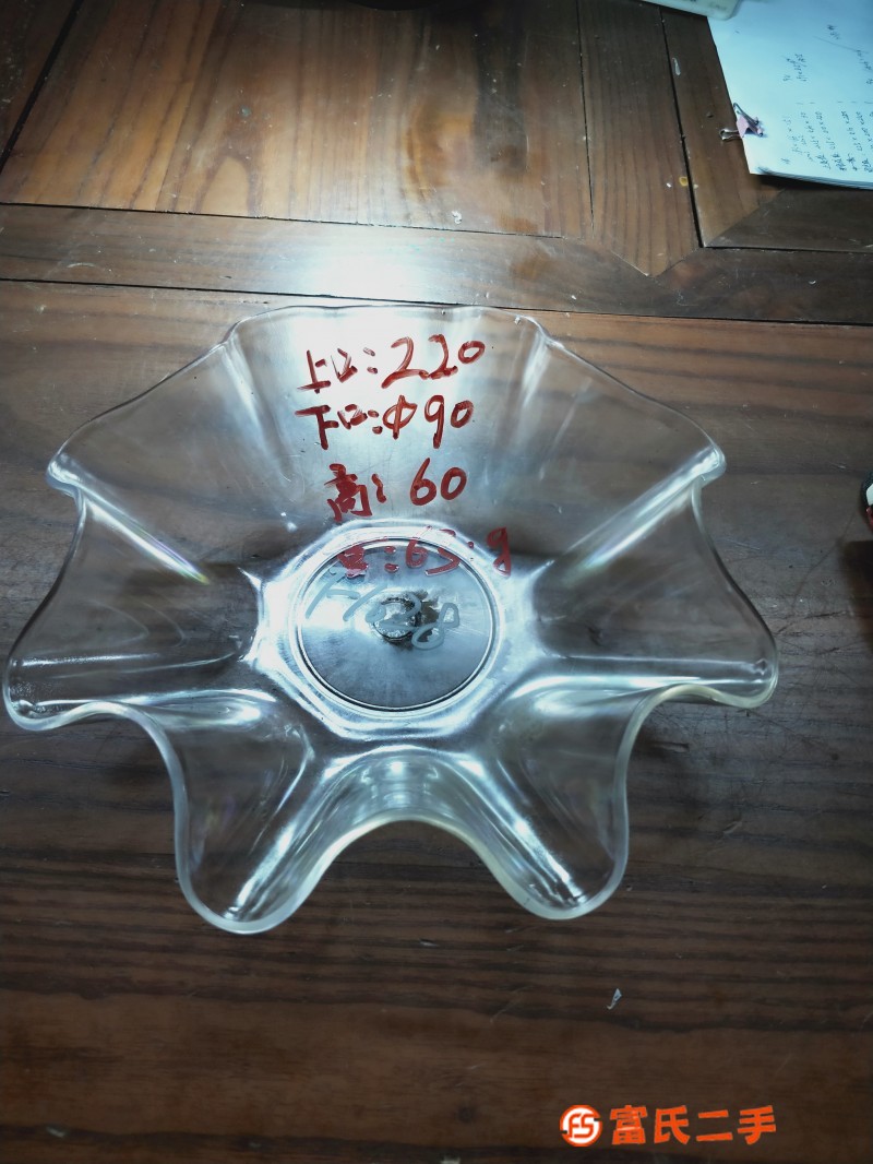 Fruit plate, plate, snack plate,