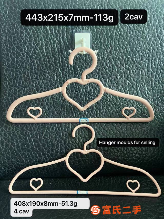 Clothes hanger