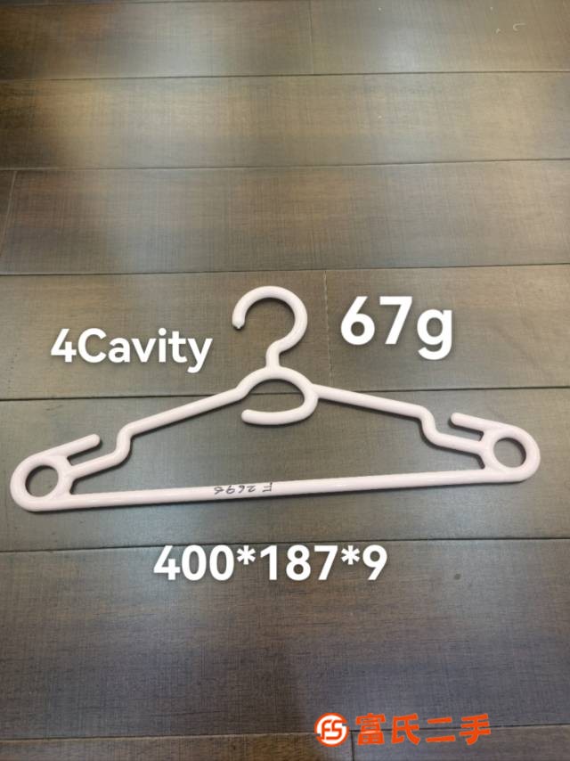 Clothes hanger