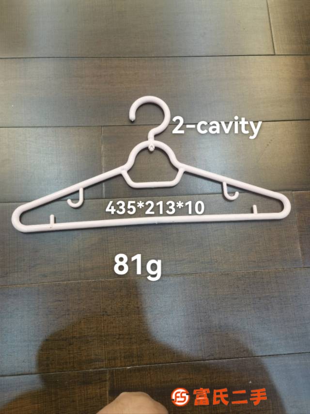 Clothes hanger