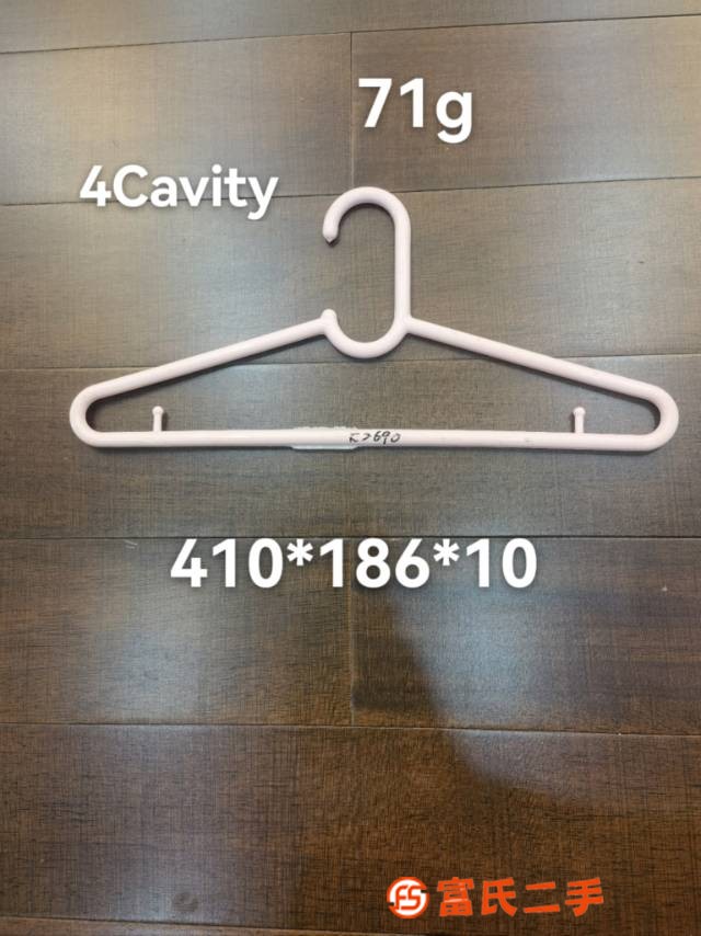 Clothes hanger