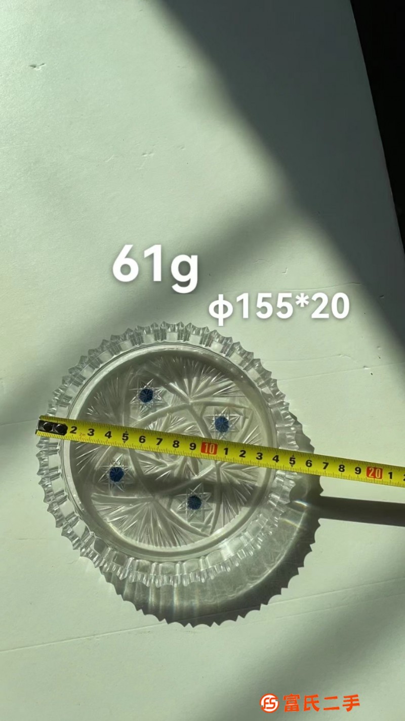 High-end small disc