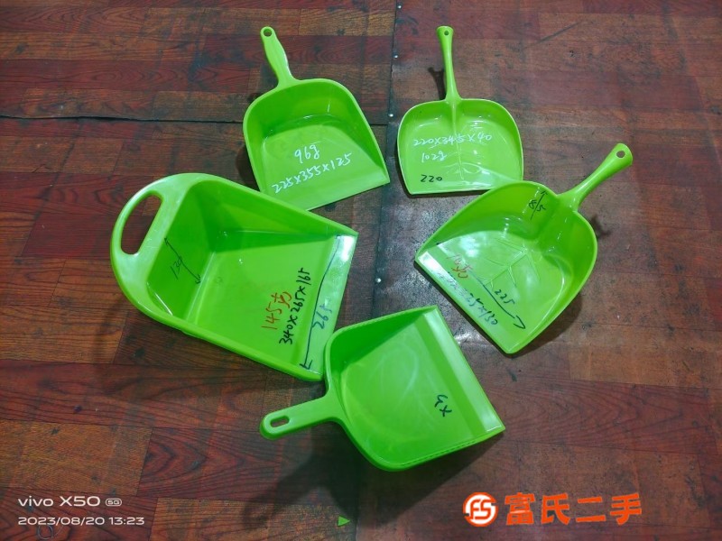 Dustpan