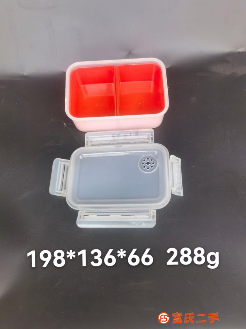 Flavoring box