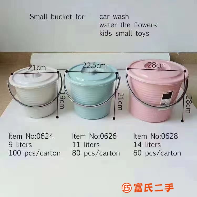 Bucket