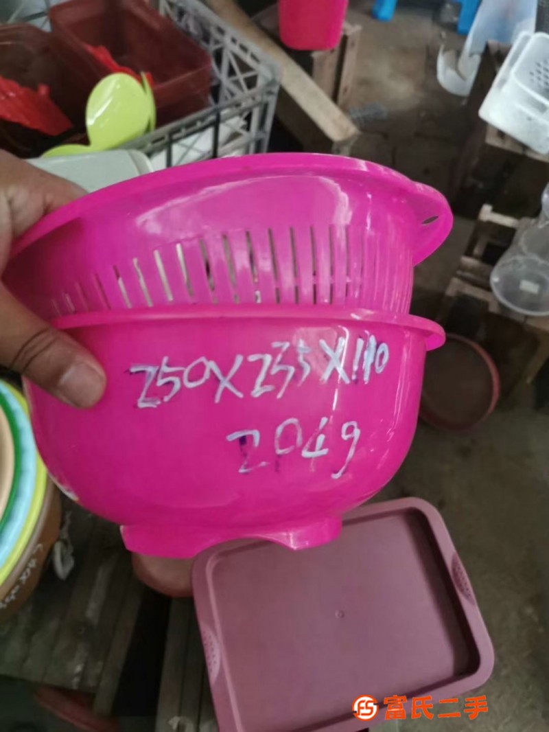 Draining Basket Washing Basket