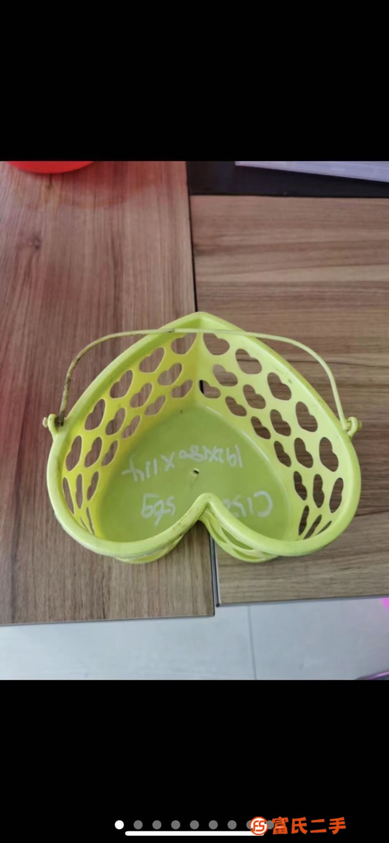 Heart-shaped basket
