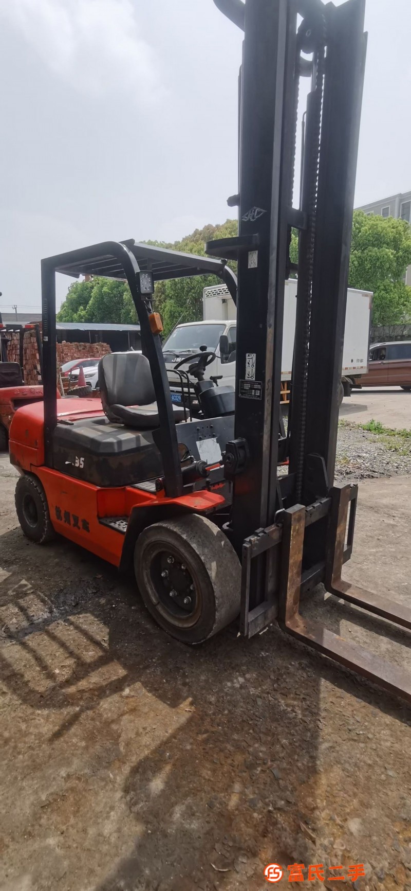 Hangzhou 3.5t 2-section 4.5m Guosan