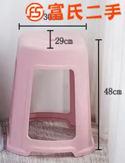 Multi-color stool