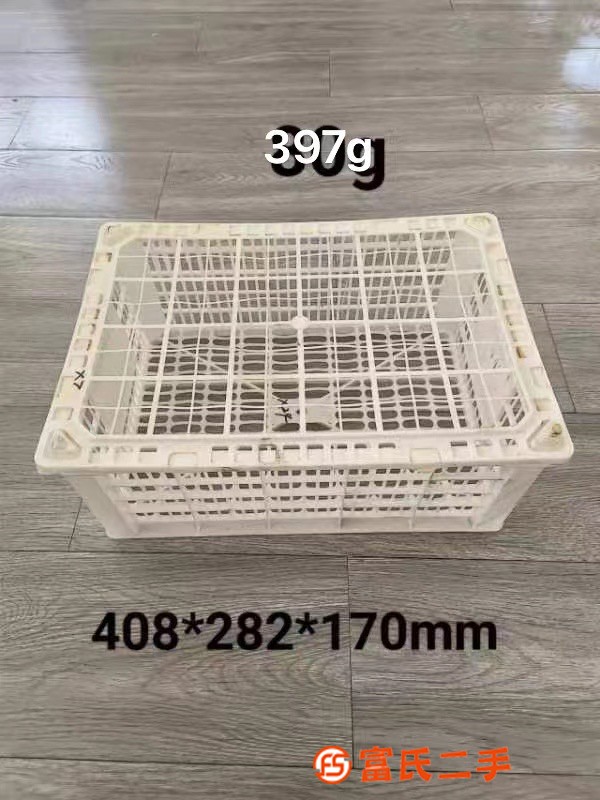 White box