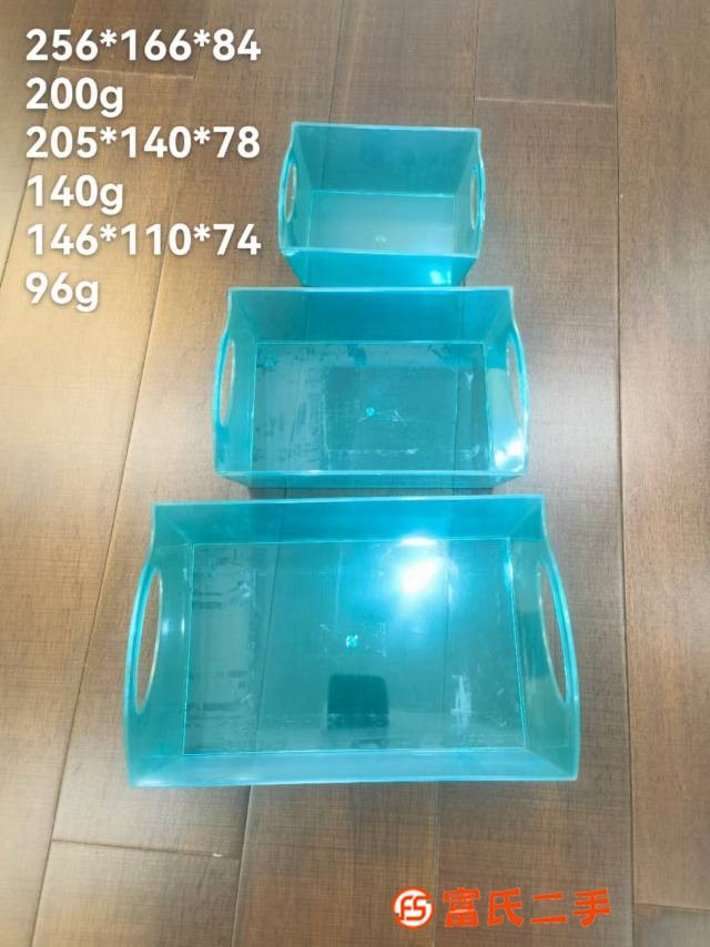 收纳篮