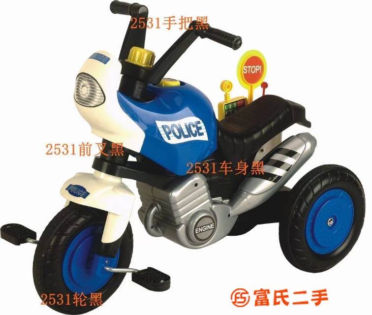 儿童玩具三轮车