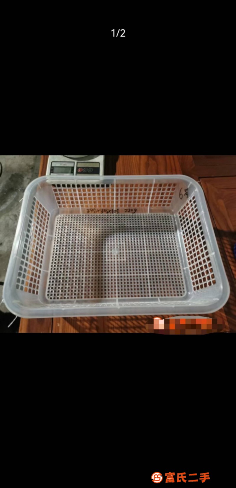 沥水篮