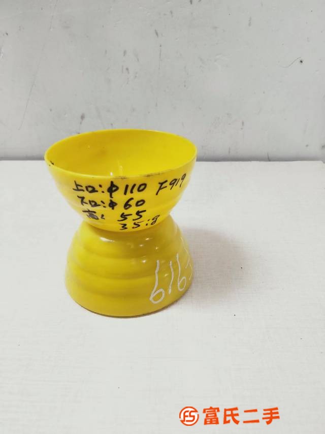 小碗