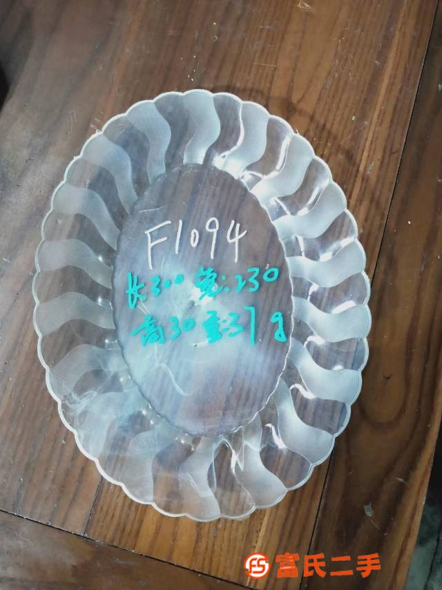 塑料盘子