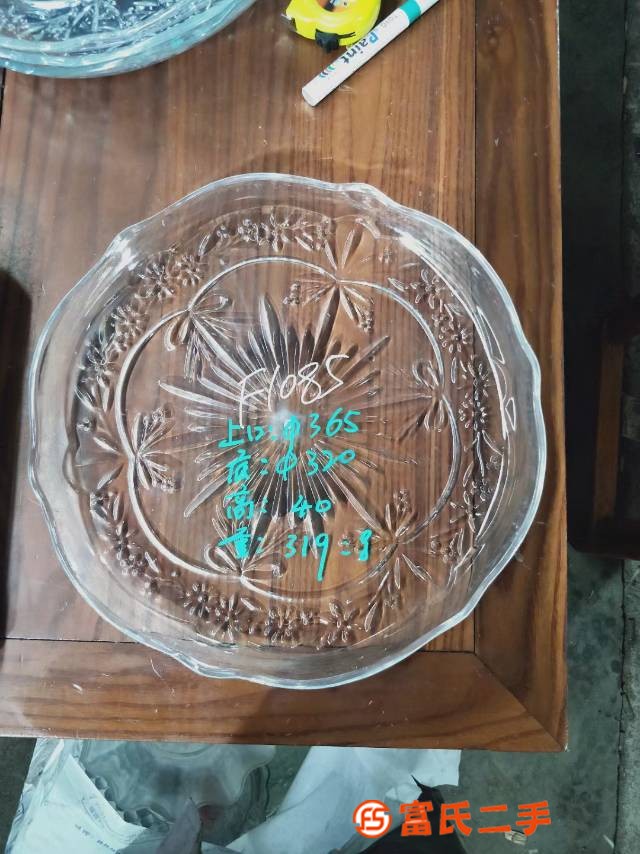 塑料盘