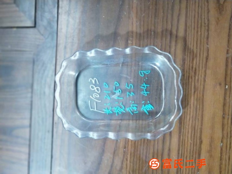塑料盘