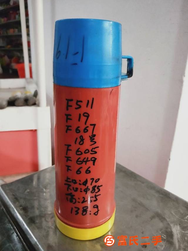 水壶