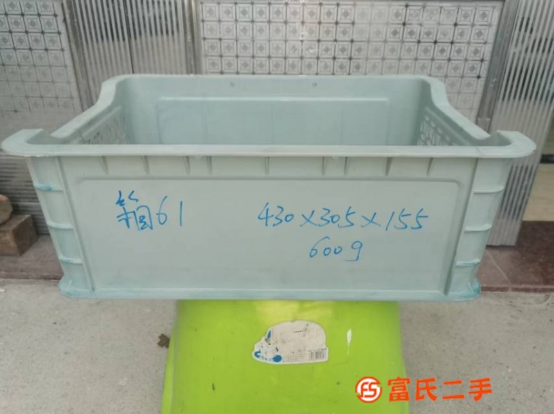 水果筐