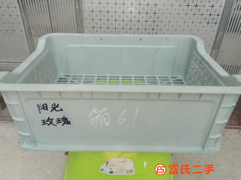 葡萄筐