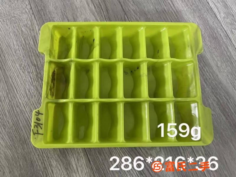 饺子盒