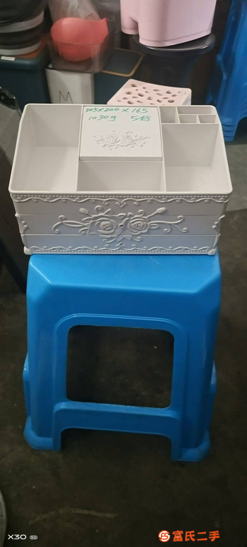 化妆品收纳盒
