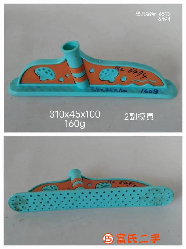 扫把