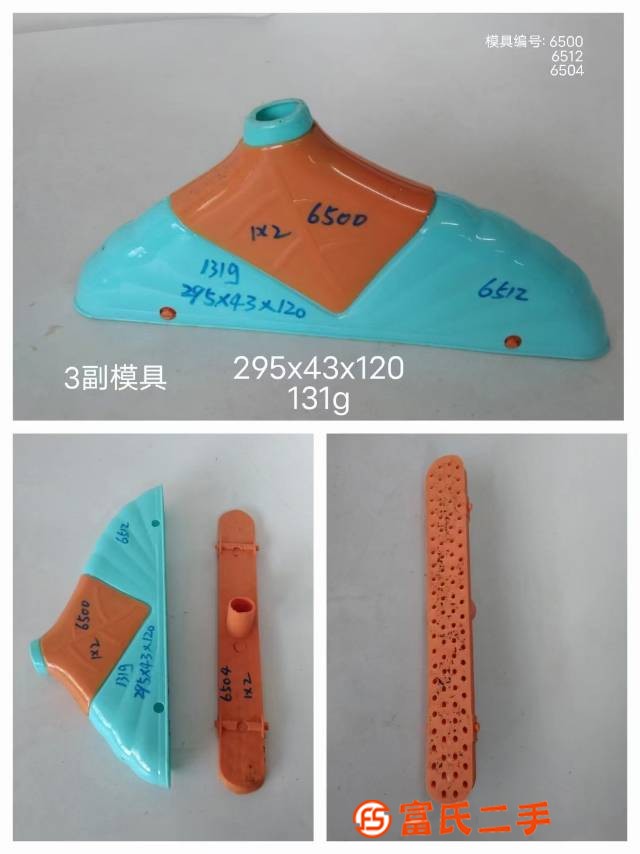 扫把